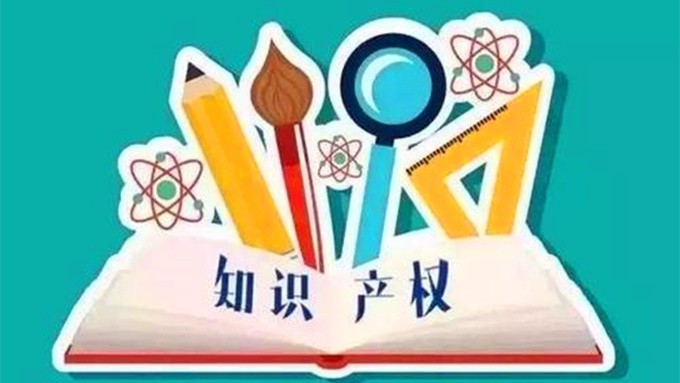 干貨滿滿！甘肅確定今年全省知識產(chǎn)權(quán)工作要點